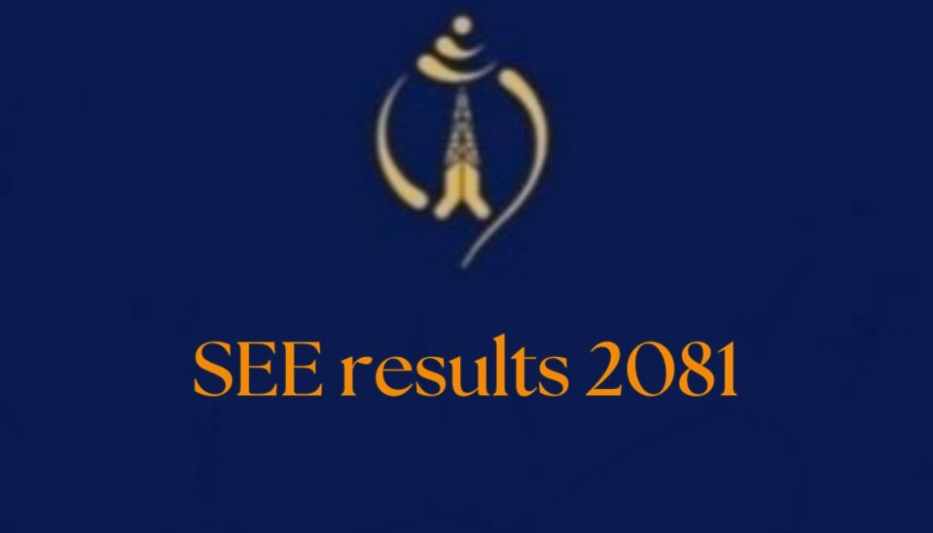 SEE results 2081 रिजल्ट यहां देखें