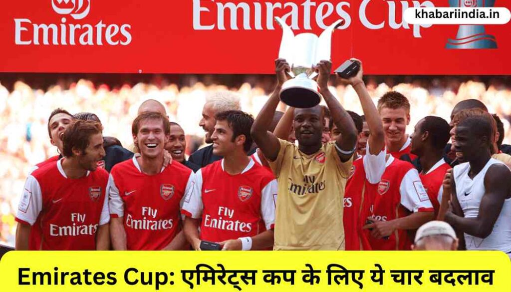 Emirates Cup