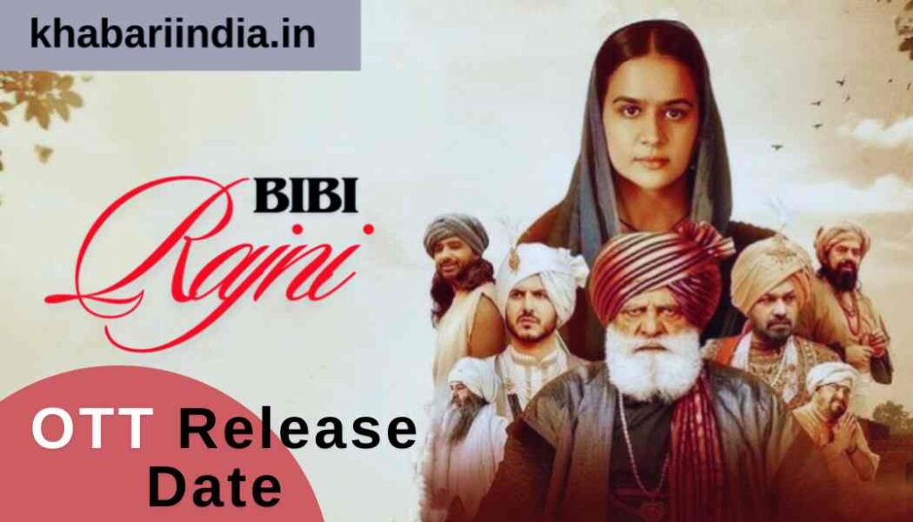 Bibi Rajni OTT release date